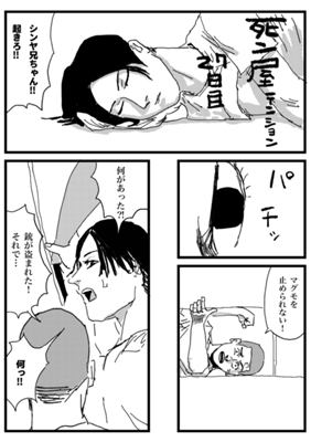 Episode 264