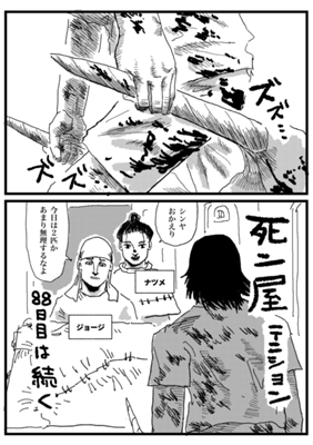 Chapter 267