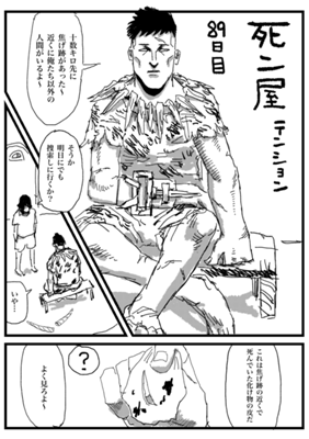 Chapter 268