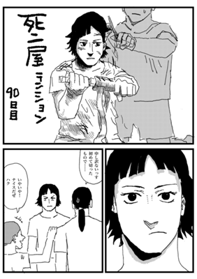 Chapter 269