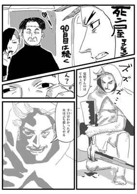 Chapter 270