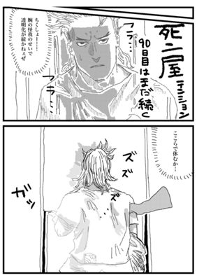 Chapter 271