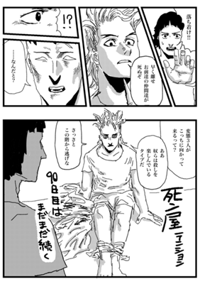 Chapter 272
