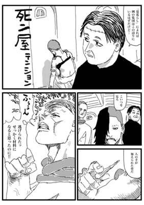Chapter 273