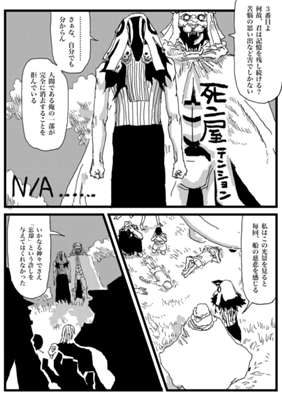 Chapter 274