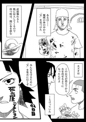 Chapter 275