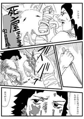 Chapter 276