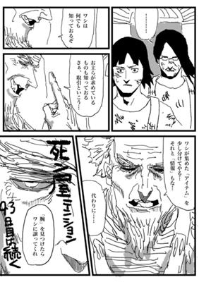 Chapter 278