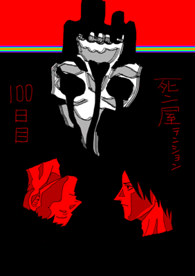 Chapter 279