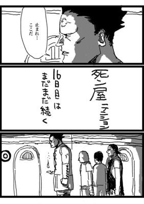Episode 28