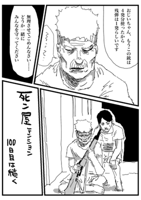 Chapter 280