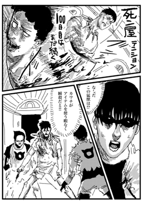 Chapter 281