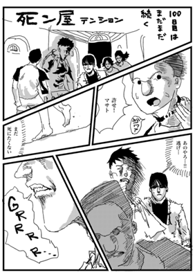 Chapter 282
