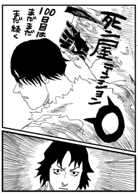 Chapter 283