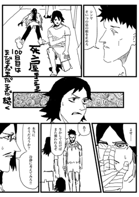 Chapter 284