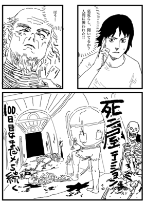 Chapter 285