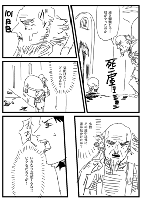 Chapter 286