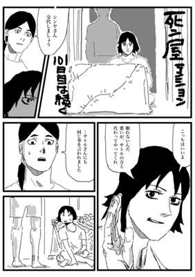 Chapter 287