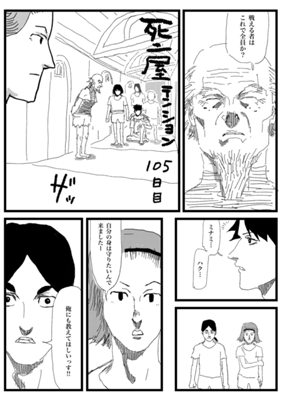 Chapter 289