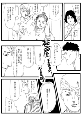 Chapter 290