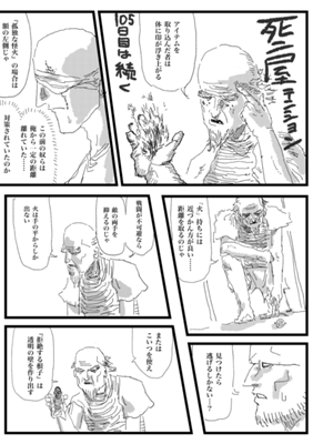 Chapter 291