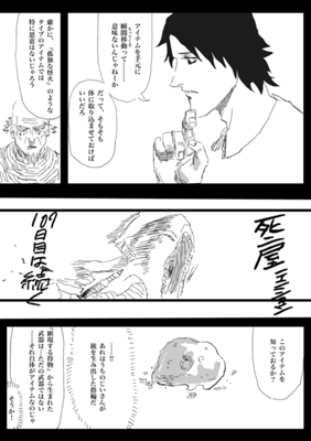 Chapter 292
