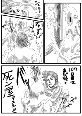 Chapter 293