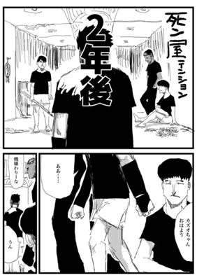 Chapter 294