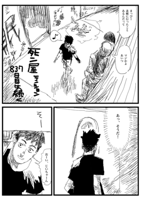Chapter 295