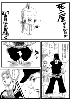 Chapter 296