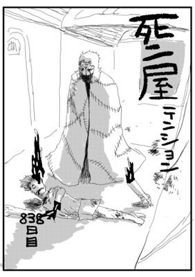 Chapter 297