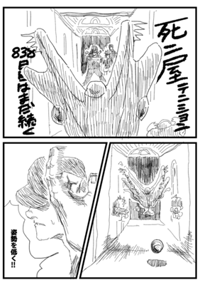 Chapter 298