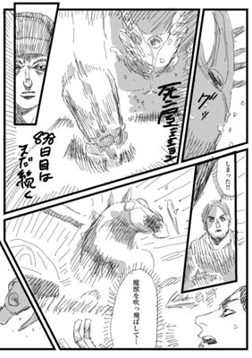 Chapter 299