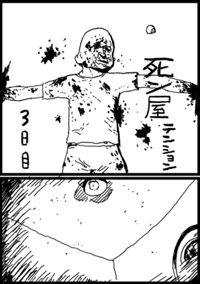 Episode 3