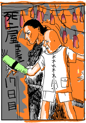 Episode 30
