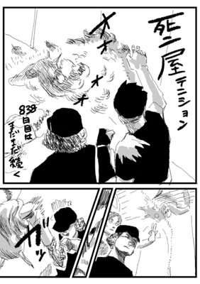 Chapter 300
