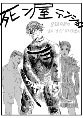 Chapter 301