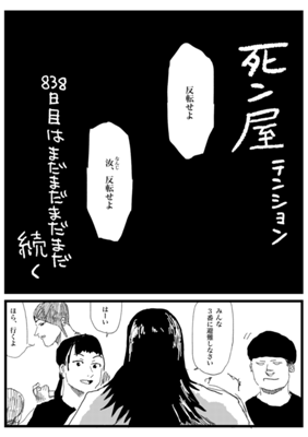 Episode 302