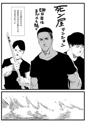 Episode 305