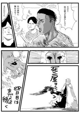 Episode 307