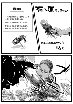 Episode 308