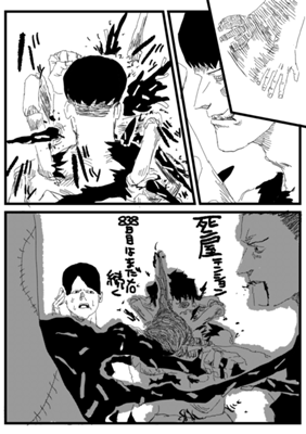 Episode 309