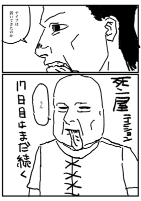 Episode 31