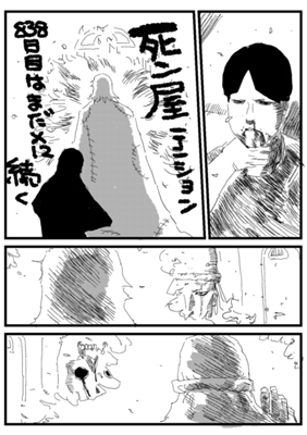 Episode 311