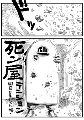 Episode 315