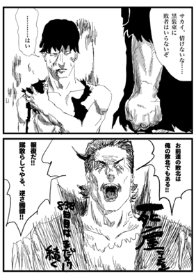 Episode 316