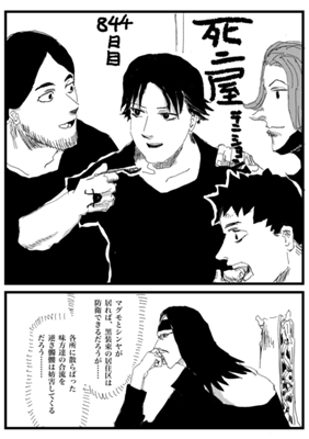 Episode 318