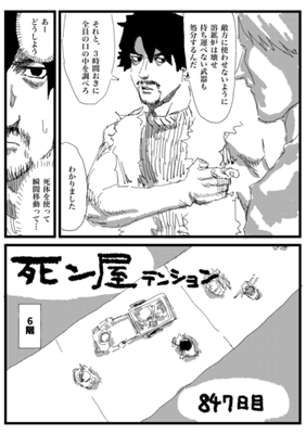 Episode 320