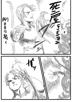 Episode 321