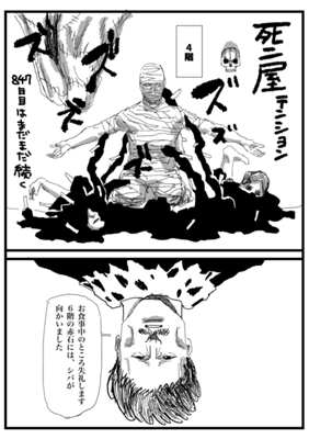Episode 323